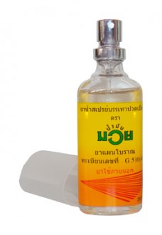 Thajský olej Namman Muay ve spreji 20 ml